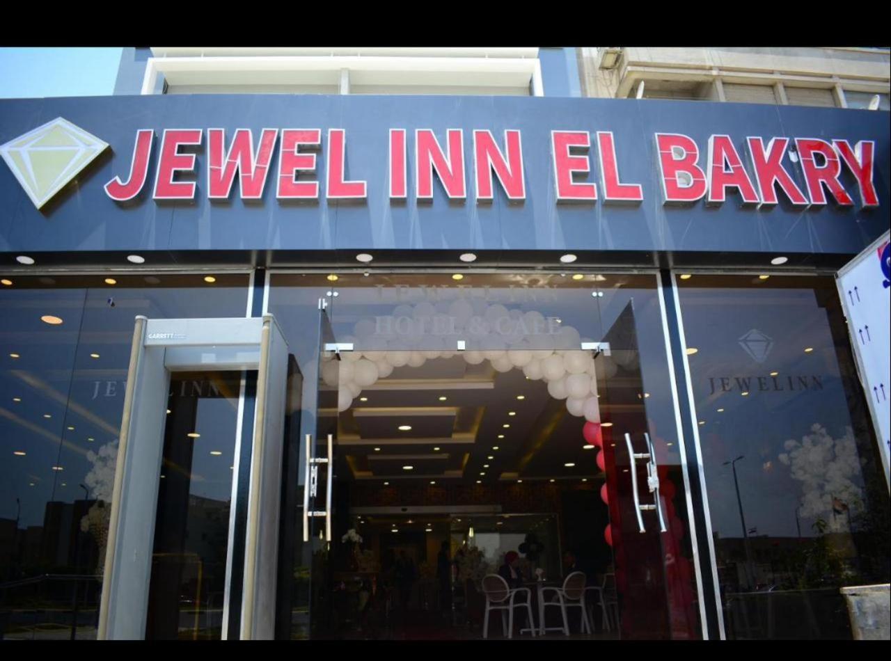 Jewel Inn El Bakry Hotel Каир Экстерьер фото